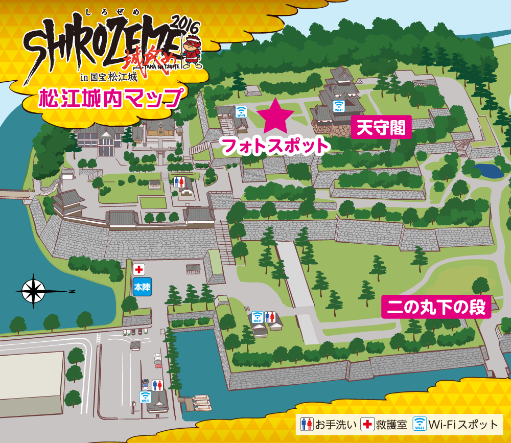 Matsue-Guide-Map_1